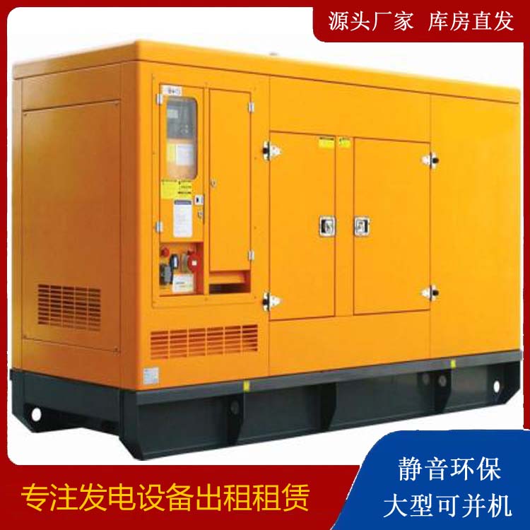 西安发电机出租 柴油机组启动电瓶的方法和和保养