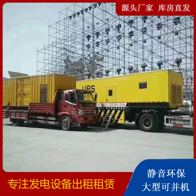 西安有哪些常见的发电机组输出电压类型？